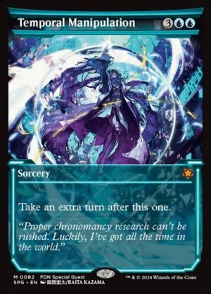 Temporal Manipulation<br /><span class="collector-number">Collector No. 82</span>